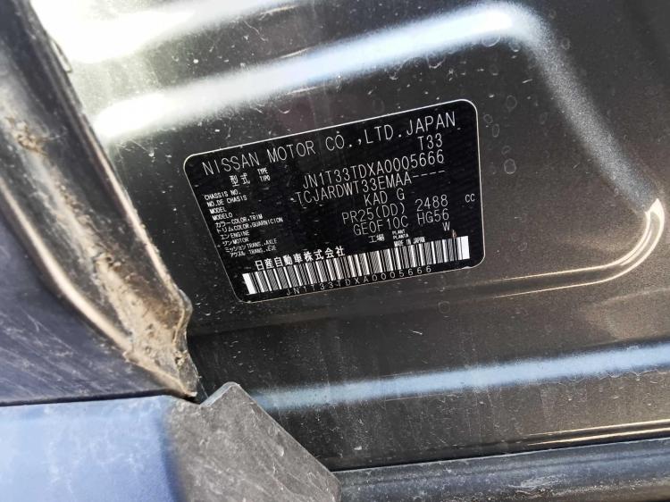 nissan X Trail ST Dec 2024 Parts & Wrecking