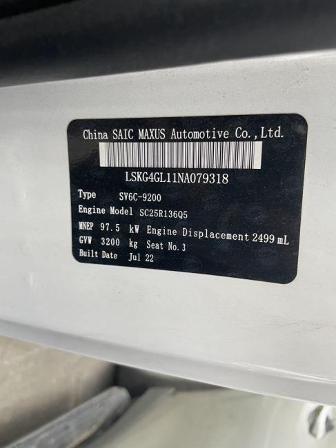 ldv V80 SWB Jul 2022 Parts & Wrecking
