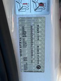 2014 Skoda Octavia 5E5 image 1