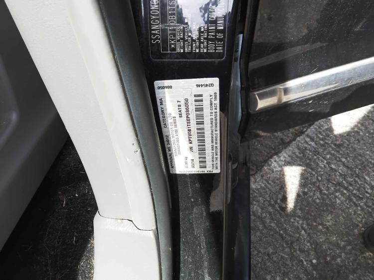ssangyong Stavic Mar 2014 Parts & Wrecking