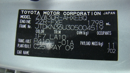 toyota Prius May 2009 Parts & Wrecking