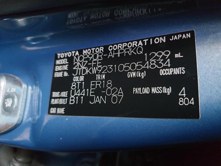 toyota Yaris 2007 Parts & Wrecking