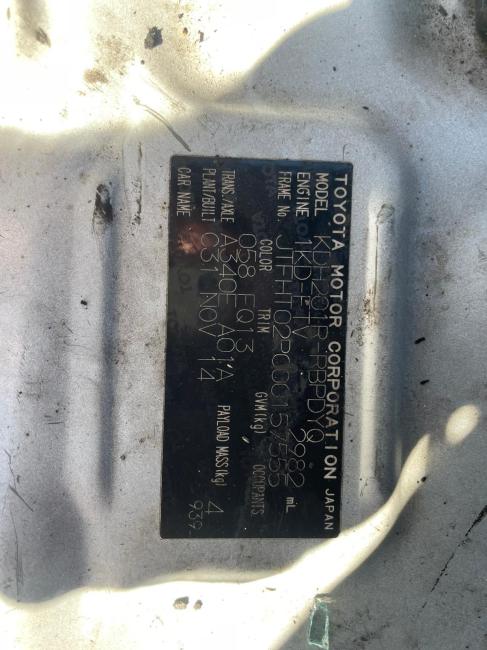 toyota Hiace 2015 Parts & Wrecking
