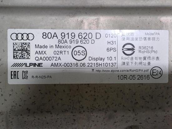 audi Q5 2023 STEREO/HEADE UNIT 