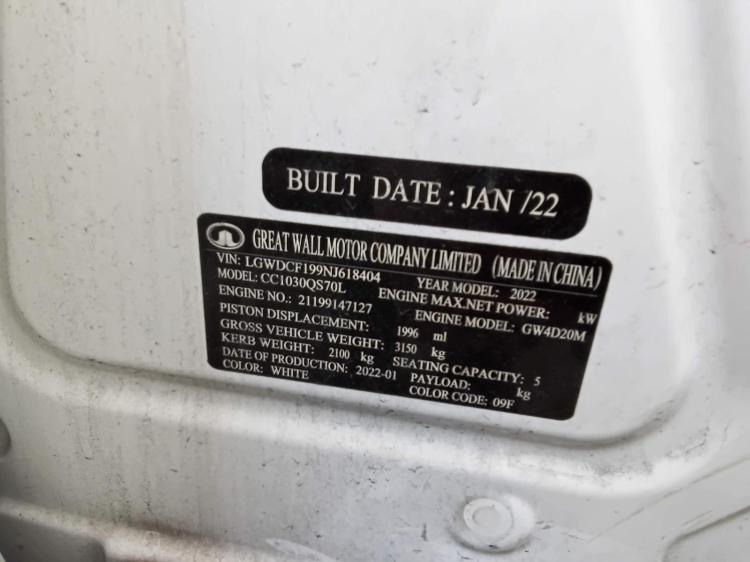 great wall Cannon 4X4 Jan 2022 Parts & Wrecking