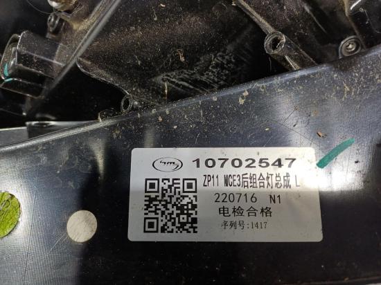 mg Mg3 Jul 2023 LEFT TAILLIGHT