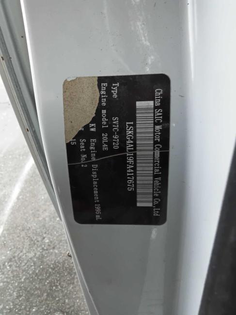 ldv G10 2016 Parts & Wrecking