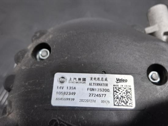 mg Zs Aug 2022 ALTERNATOR