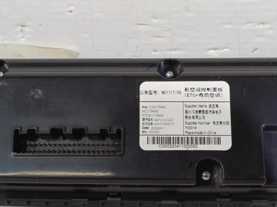 ldv D90 2021 HEATER/AC CONTROLS 