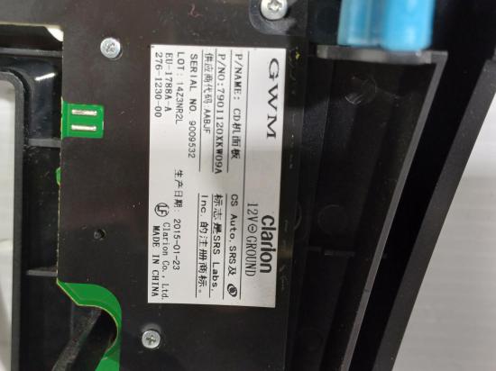 haval H8 Aug 2016 STEREO/HEAD UNIT 