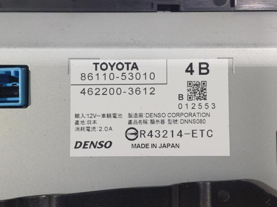 lexus Is330 GSE30R Jul 2015 STEREO/HEAD UNIT 