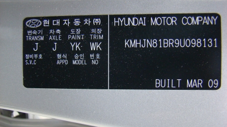 hyundai Tucson Mar 2009 Parts & Wrecking