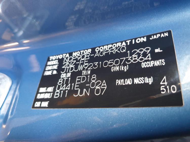 toyota Yaris 2007 Parts & Wrecking