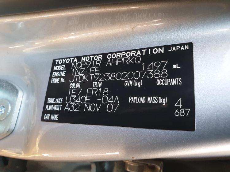 toyota Yaris 2007 Parts & Wrecking