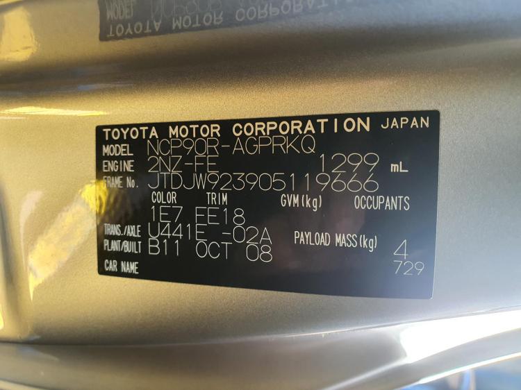 toyota Yaris 2008 Parts & Wrecking