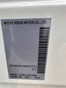 2023 Nissan Pathfinder image 3