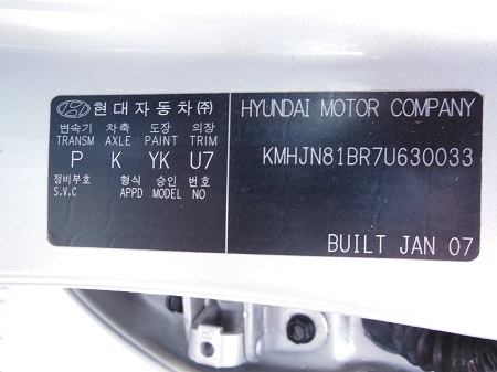 hyundai Terracan Jan 2007 Parts & Wrecking