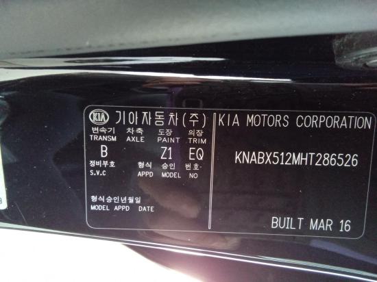 kia Picanto SI Mar 2016 Parts & Wrecking