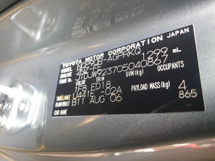 toyota Yaris 2006 Parts & Wrecking
