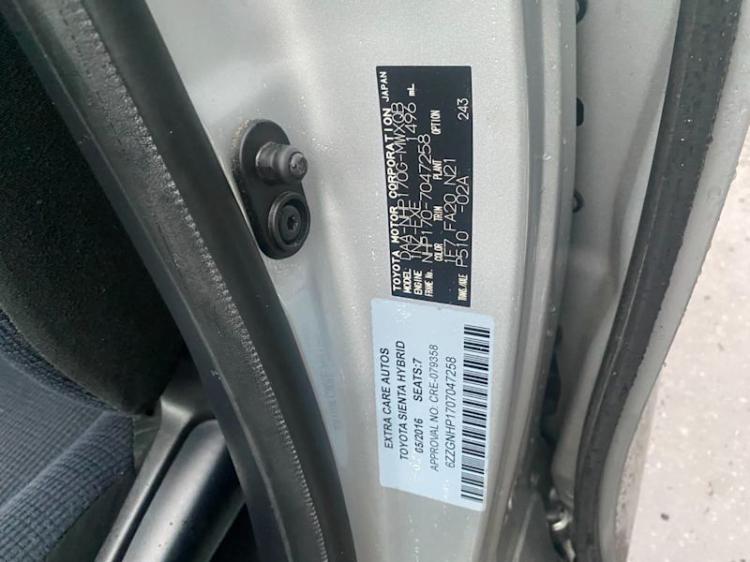 toyota NHP170 2016 Parts & Wrecking