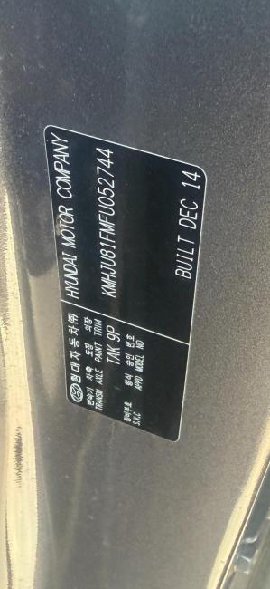 hyundai Ix35 2012 Parts & Wrecking