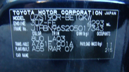 lexus Gs300 Mar 2007 Parts & Wrecking