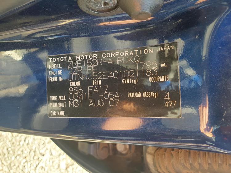 toyota Corolla 2007 Parts & Wrecking