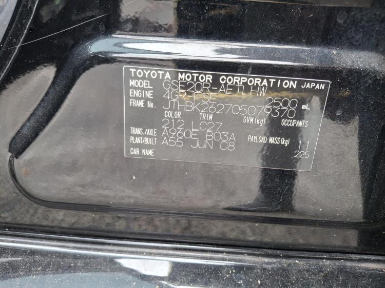 lexus Is250/8is250c Jun 2008 Parts & Wrecking