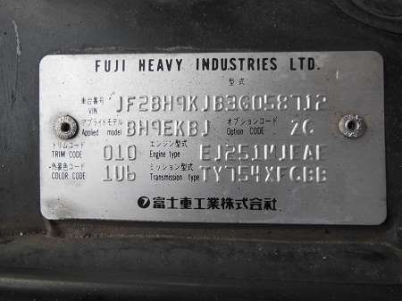 mitsubishi Outlander 03 2005 Parts & Wrecking