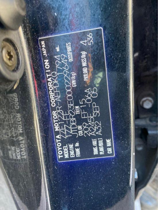 toyota Corolla 2006 Parts & Wrecking
