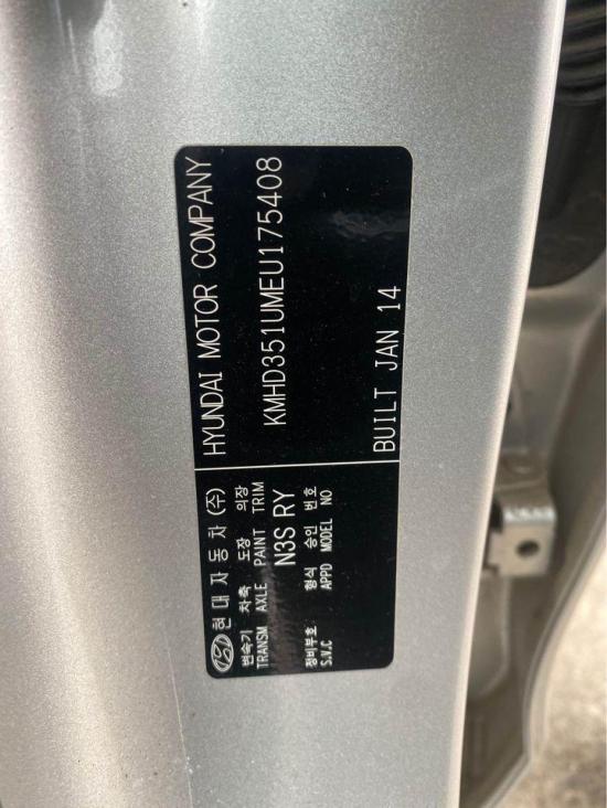 hyundai I30 2014 Parts & Wrecking