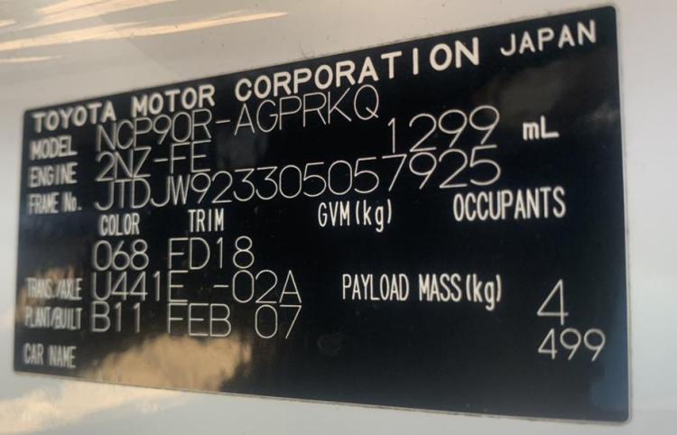 toyota Yaris 2007 Parts & Wrecking