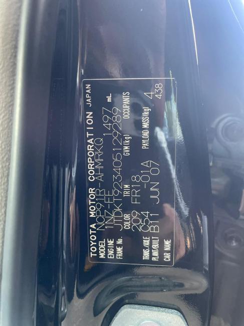 toyota Yaris 2007 Parts & Wrecking