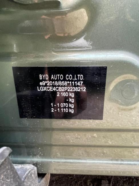 byd Atto 3 2024 Parts & Wrecking