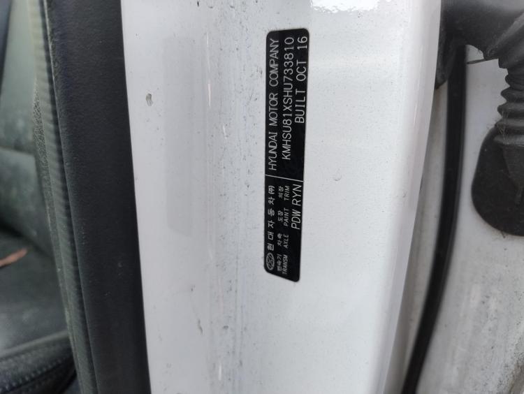 hyundai Santa Fe DM II 2017 Parts & Wrecking