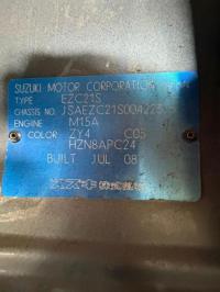 2008 Suzuki Swift image 8