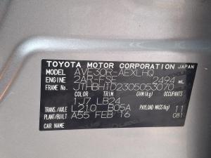 2015 Lexus Is30 Series AVE30R image 8
