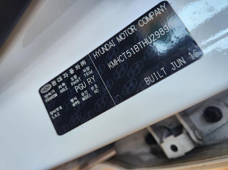 hyundai Accent 2016 Parts & Wrecking