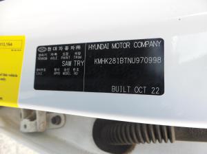 2022 Hyundai Kona OS image 9